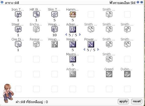 ragnarok 4th job skill simulator|Ragnarok Online Skill Simulator .